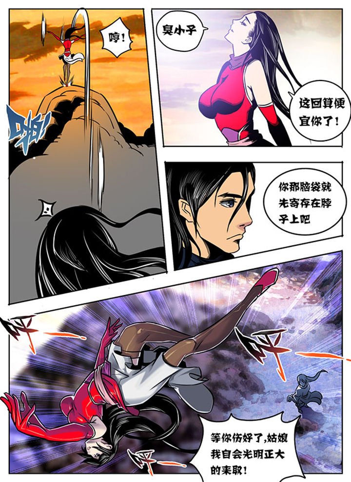 第5章：