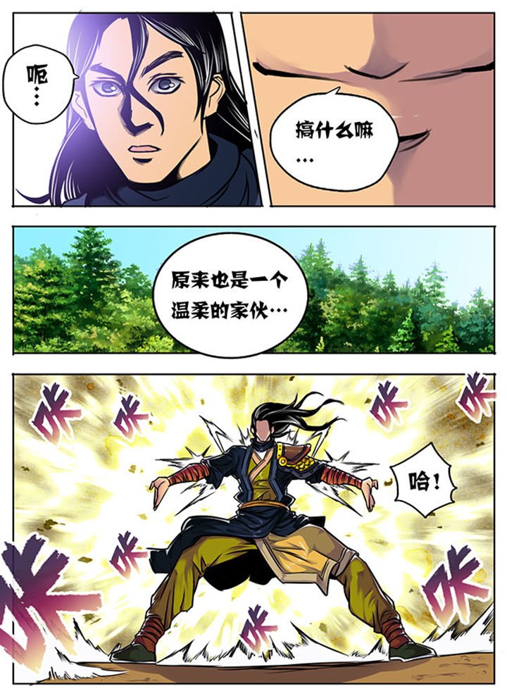 第5章：
