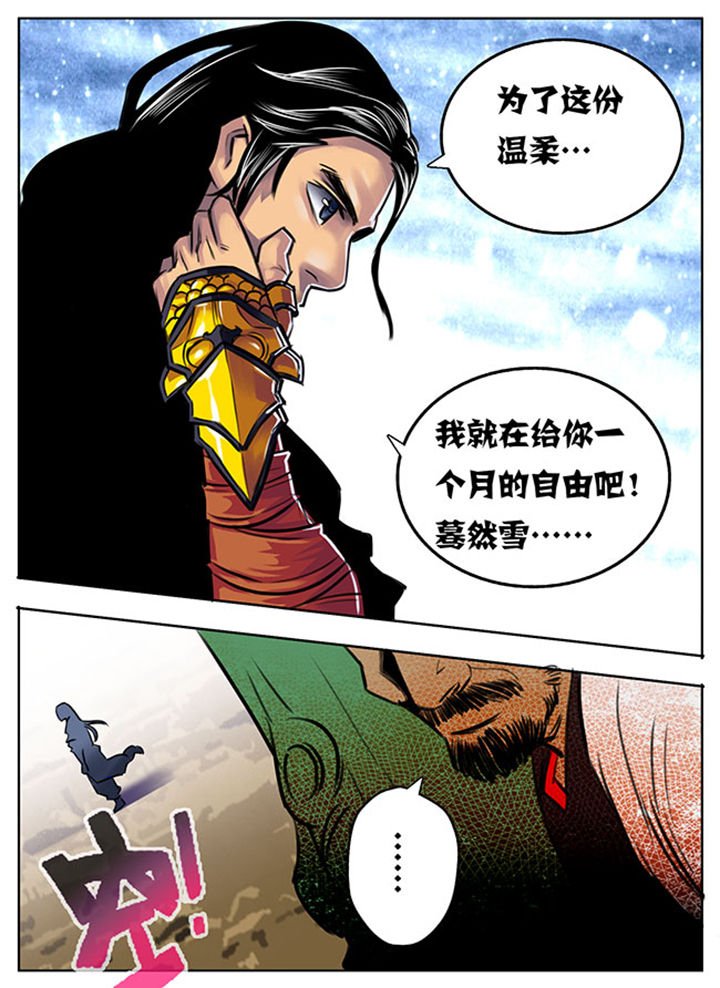 第5章：