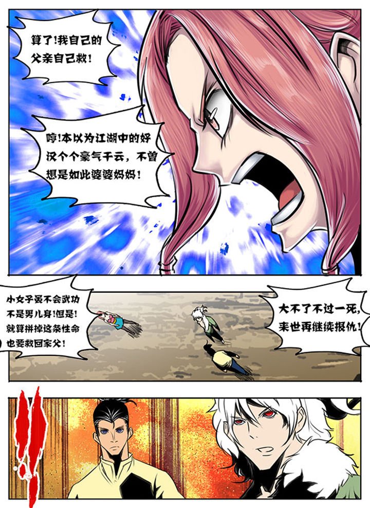第50章：