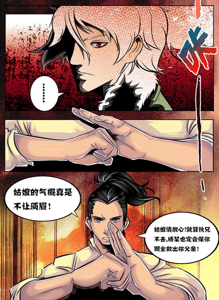 第50章：