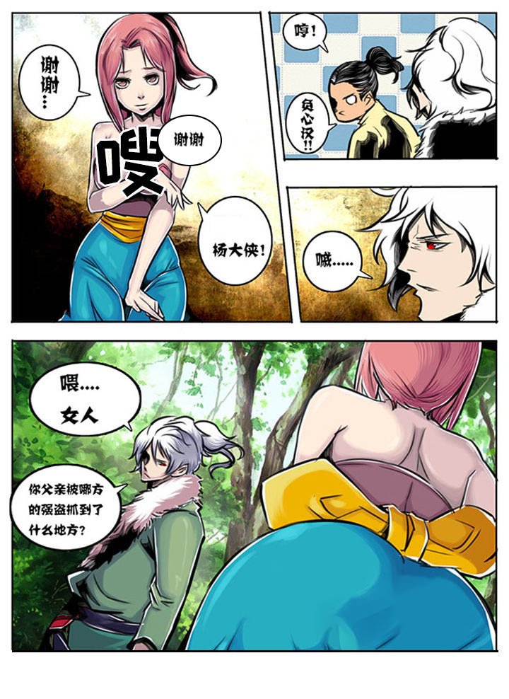 第50章：