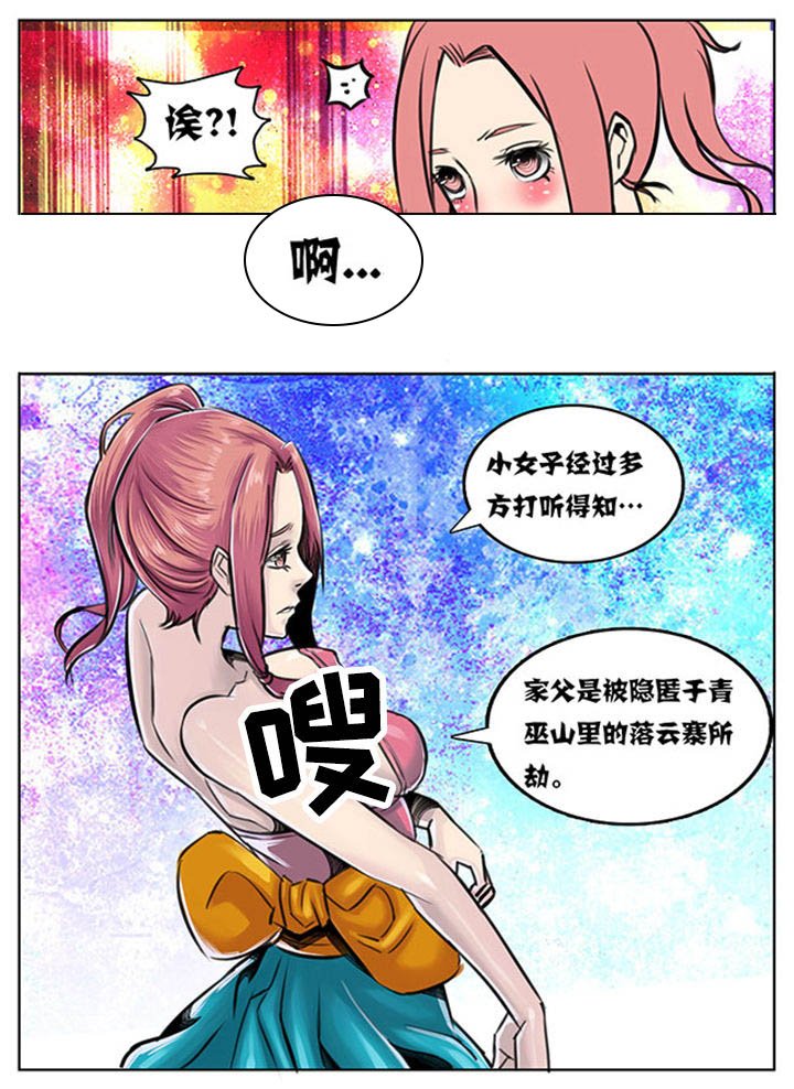 第50章：