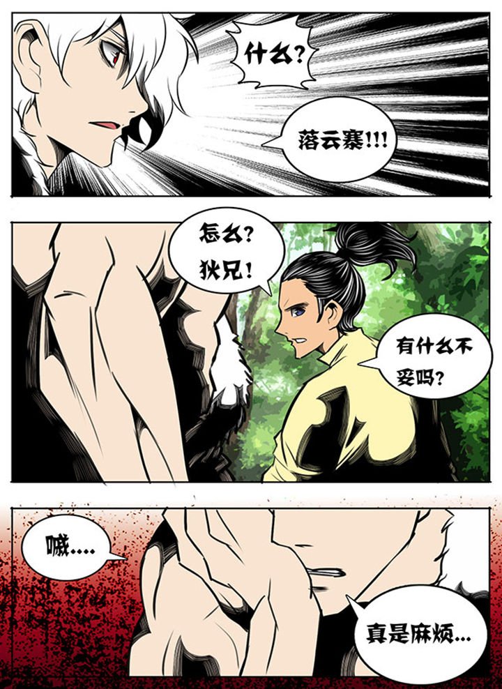 第50章：