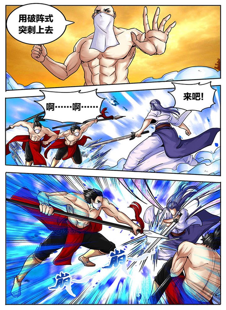 第500章：