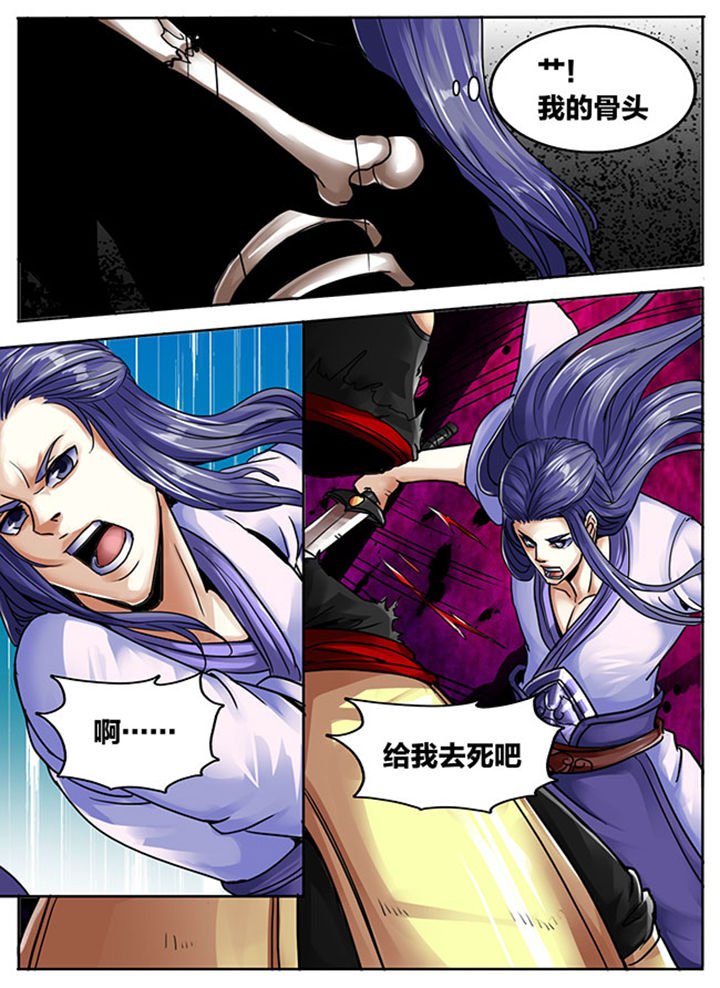 第500章：