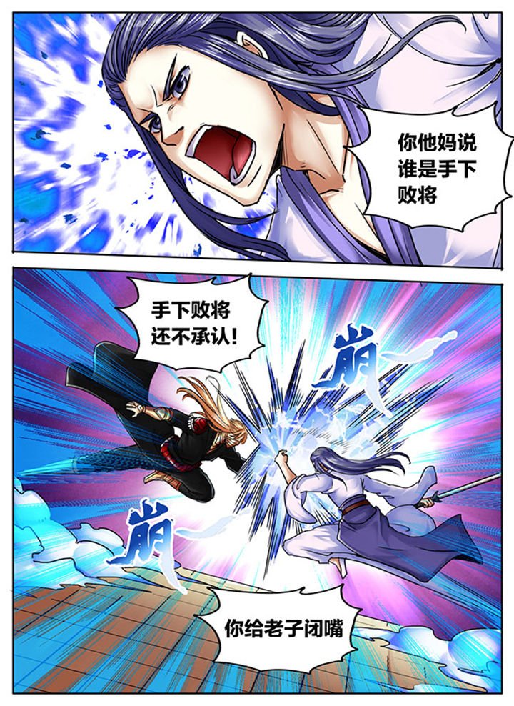 第500章：