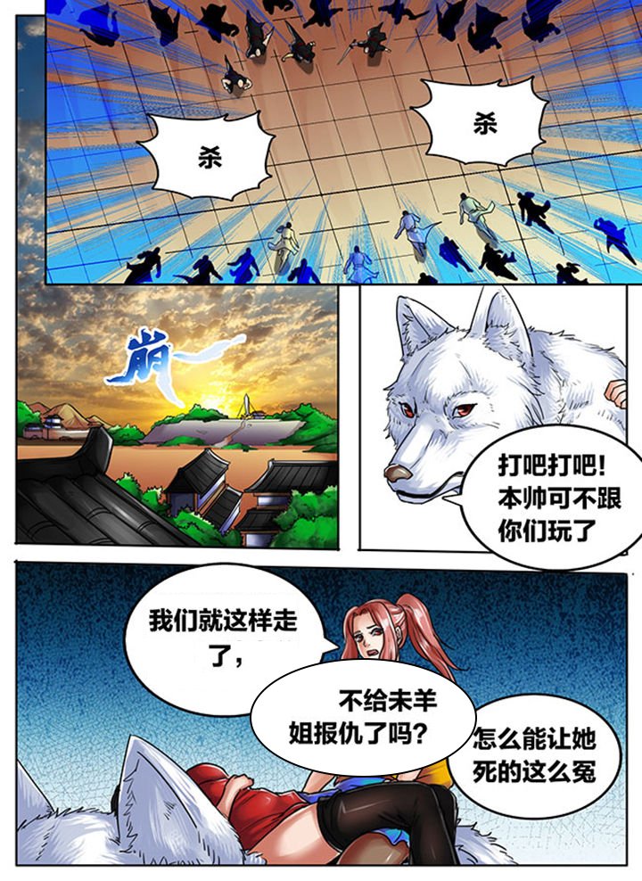 第500章：