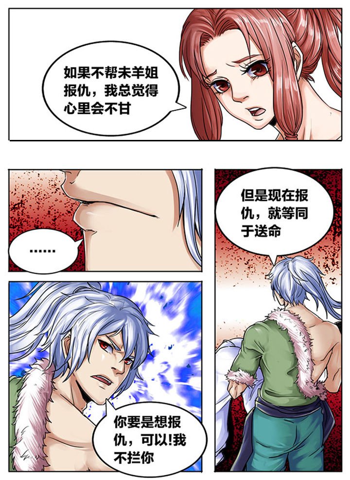 第500章：