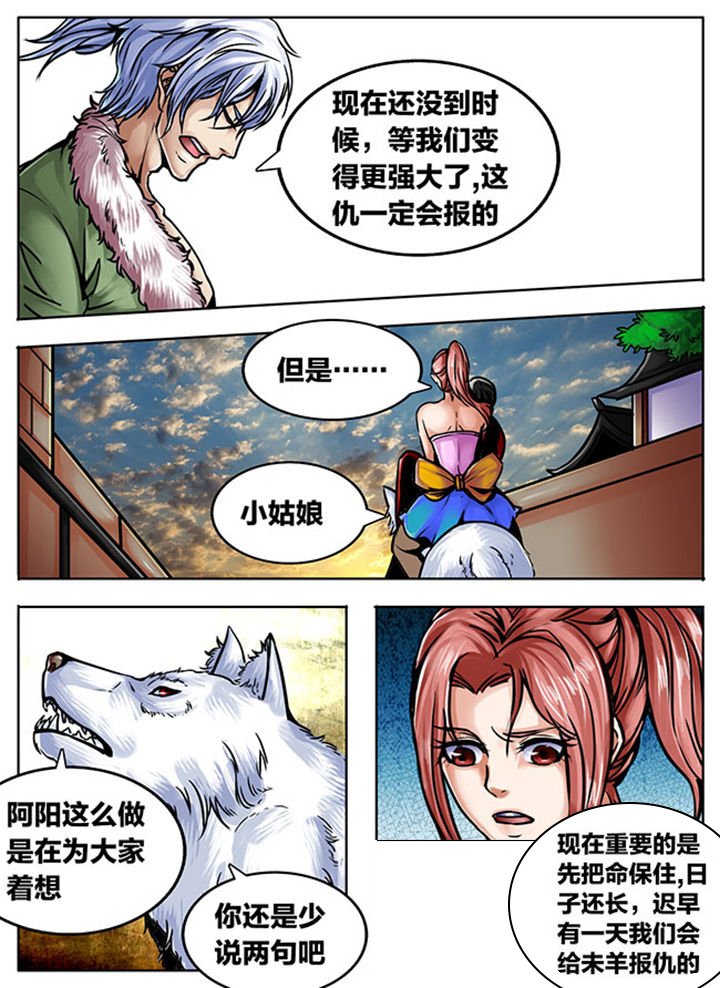第500章：