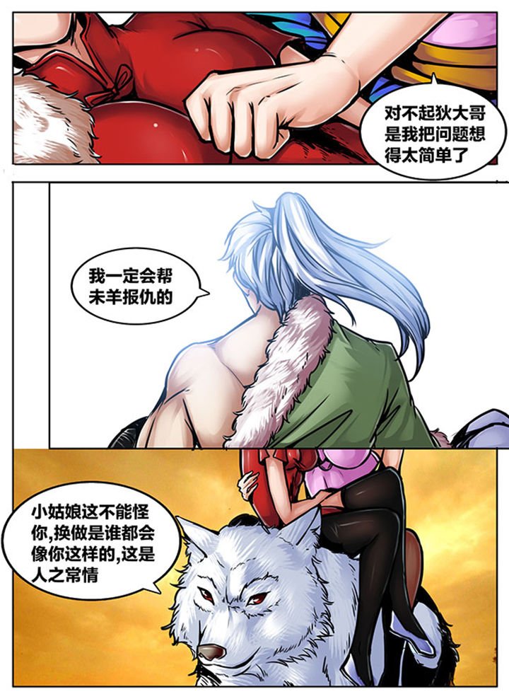 第501章：