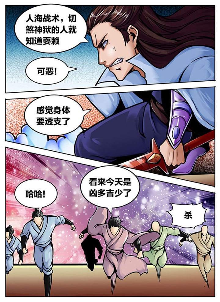 第501章：