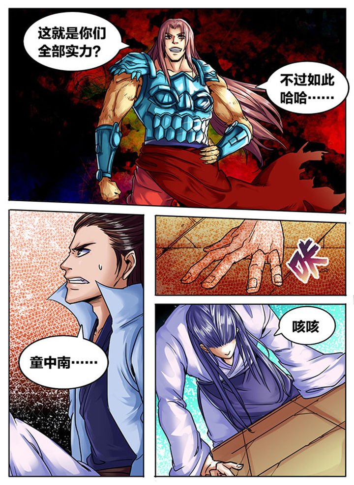 第501章：