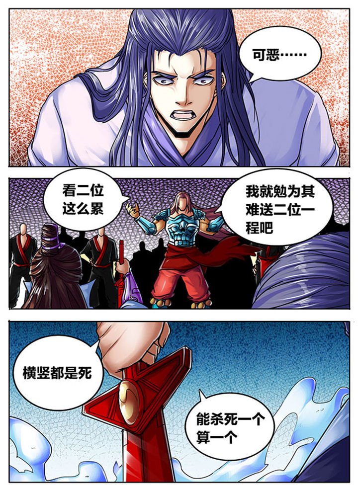 第501章：
