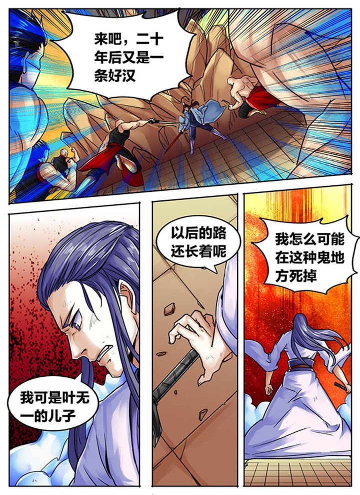 第501章：