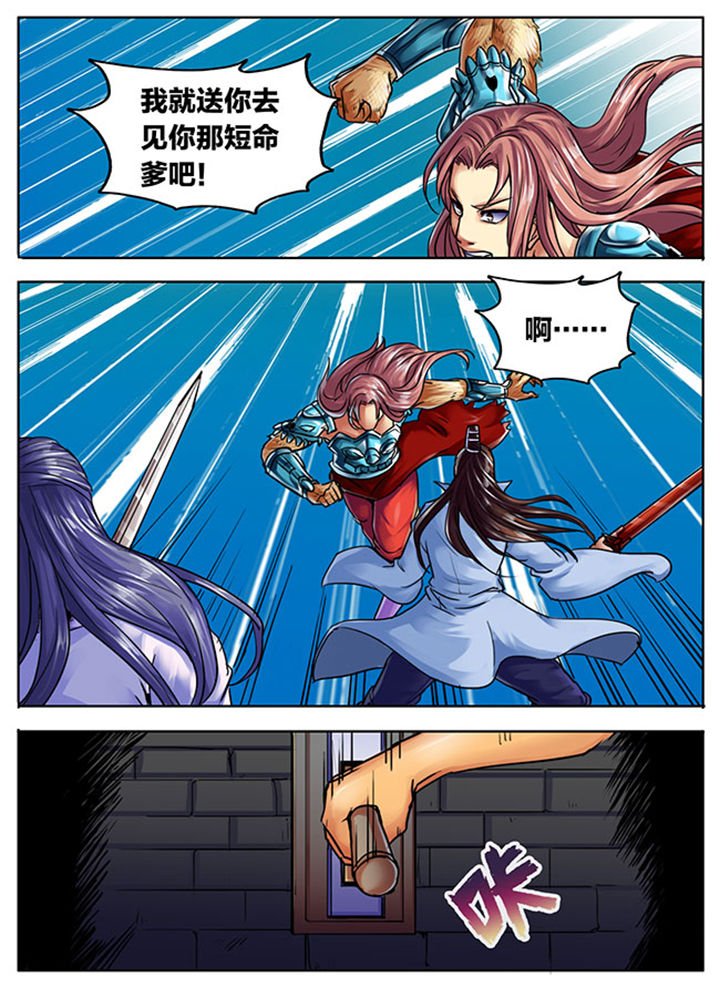 第501章：