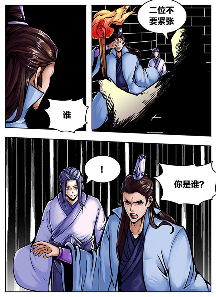 第503章：