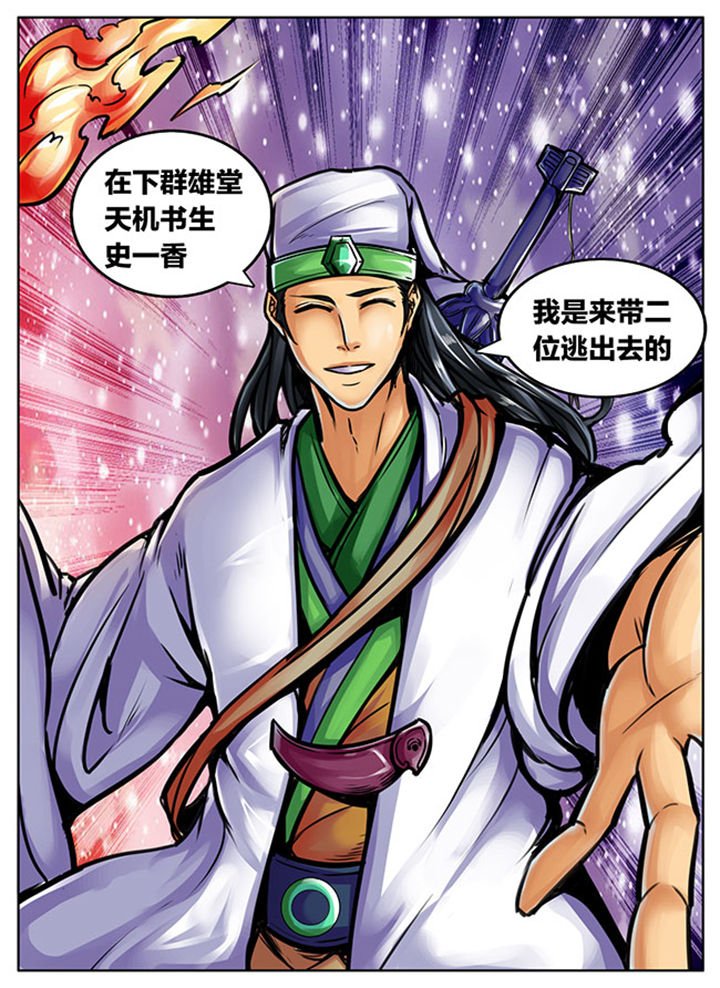 第503章：
