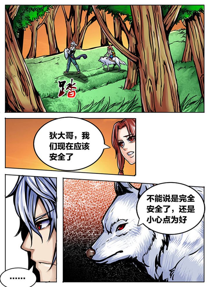 第503章：