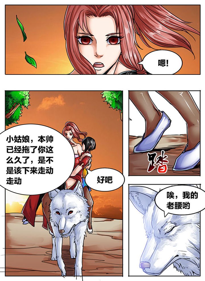 第503章：