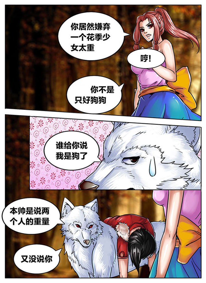 第503章：