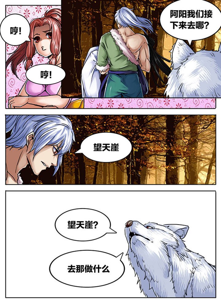 第503章：