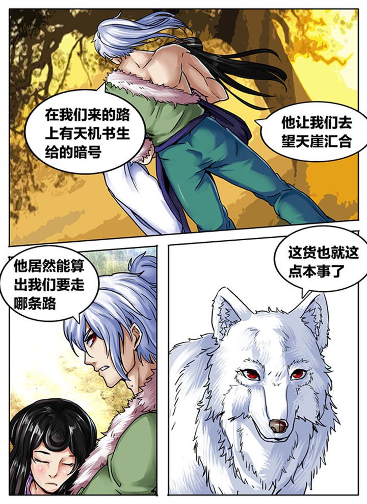 第503章：