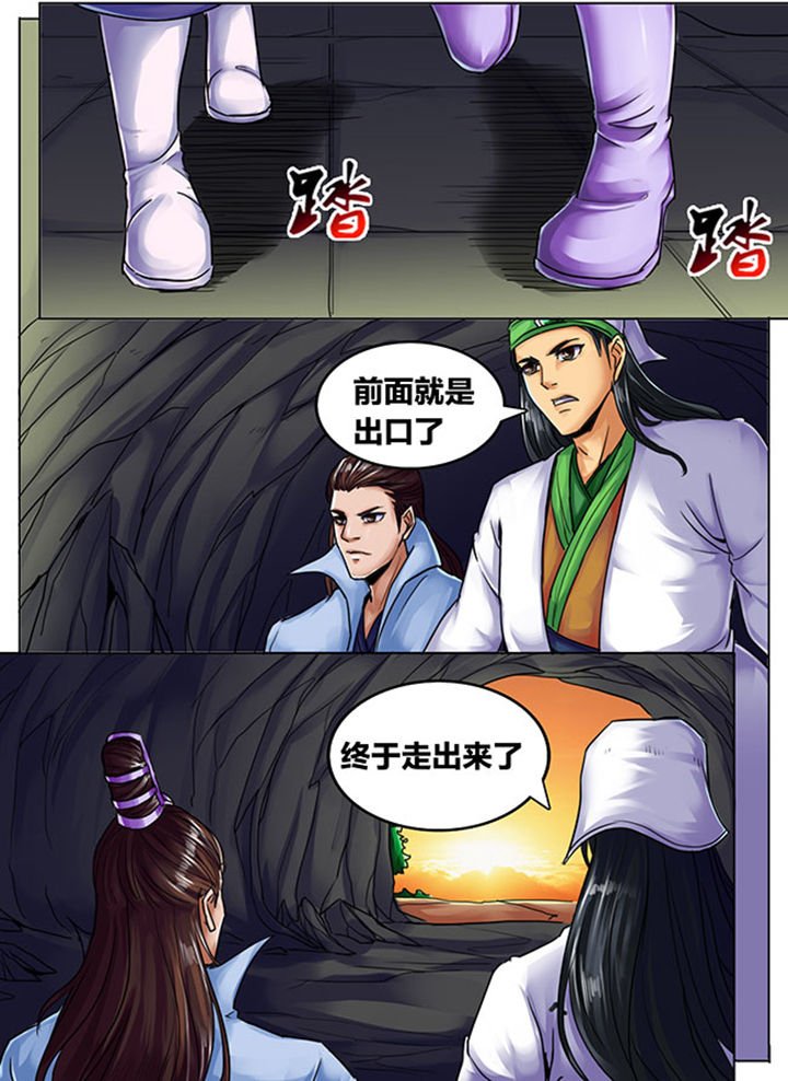 第504章：