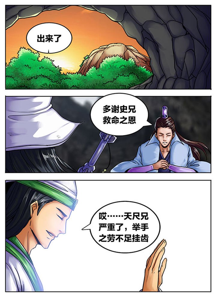 第504章：