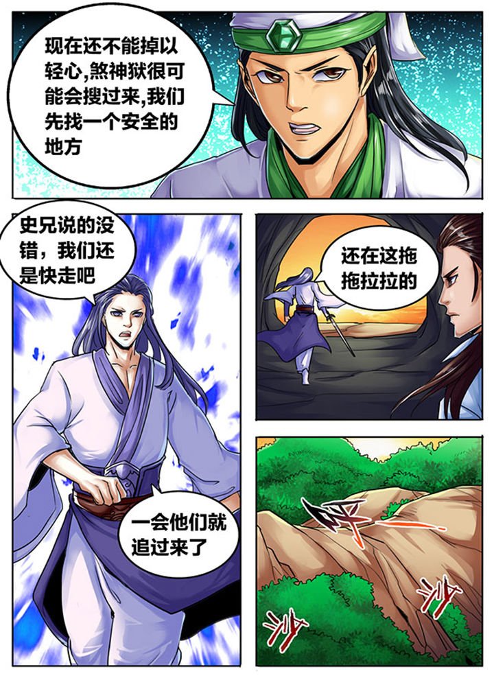 第504章：