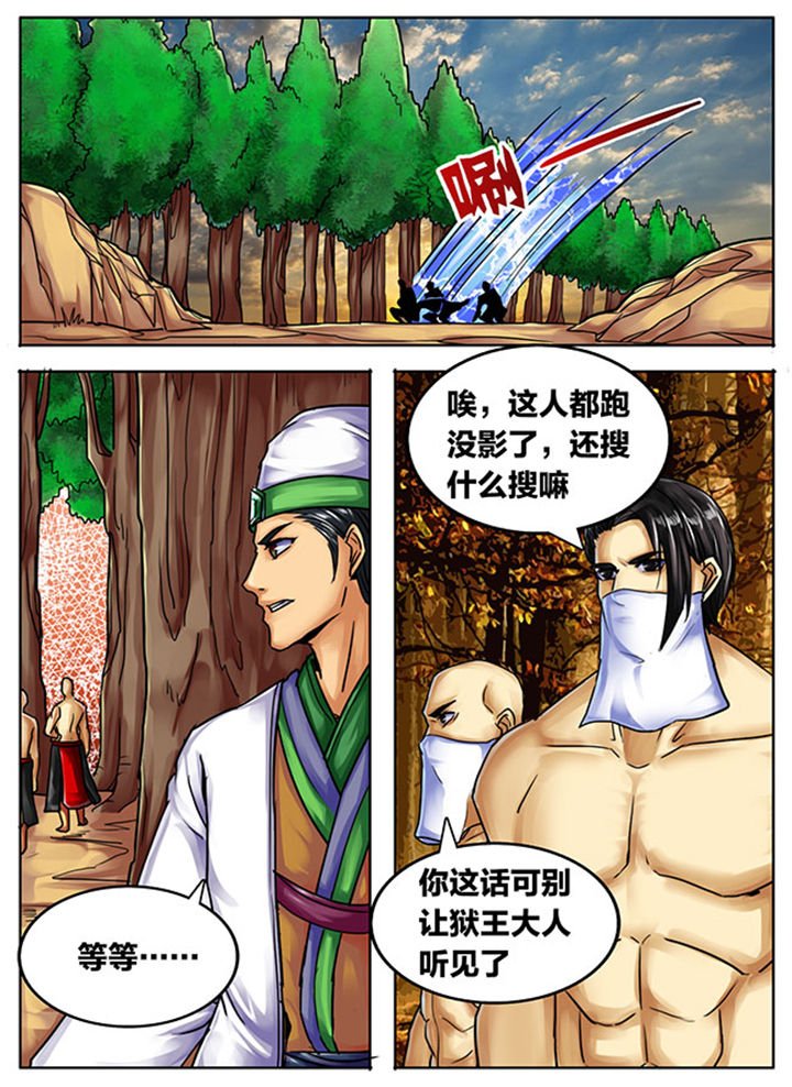 第505章：