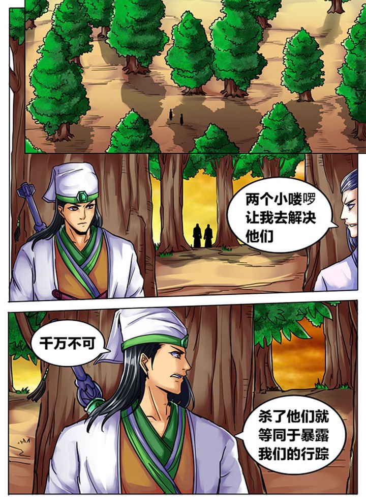 第505章：