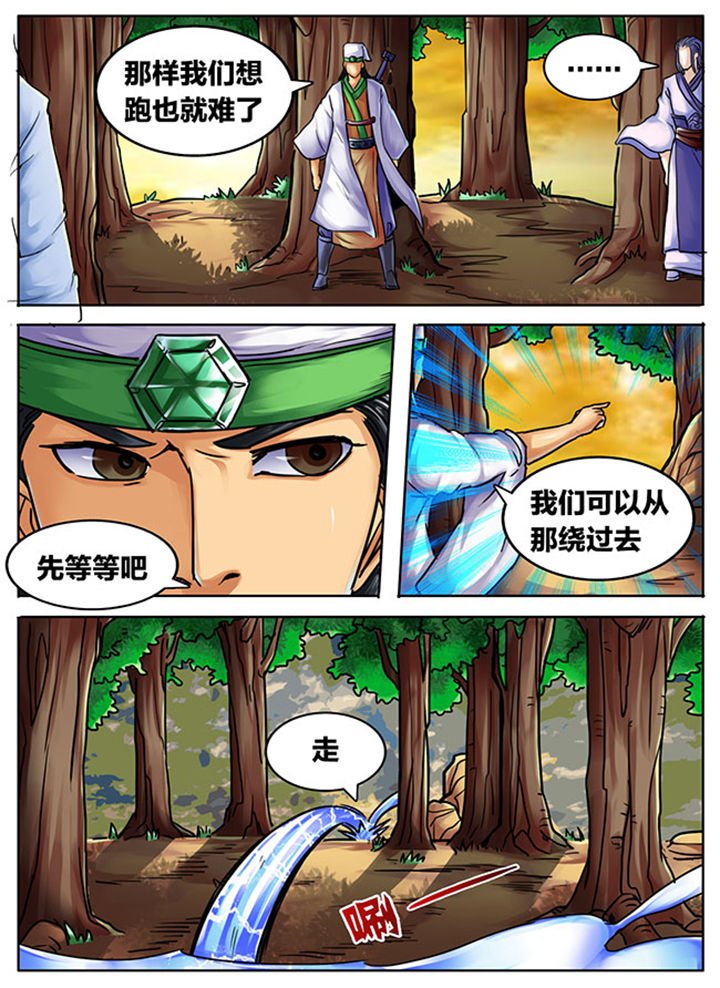 第505章：