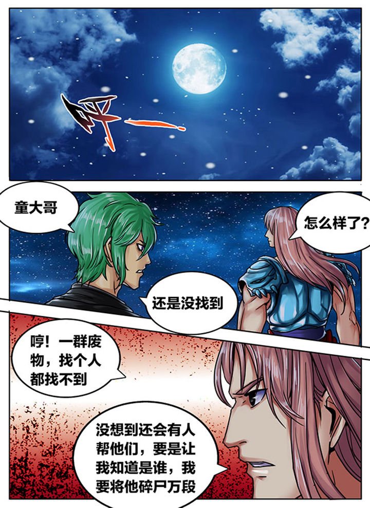 第505章：