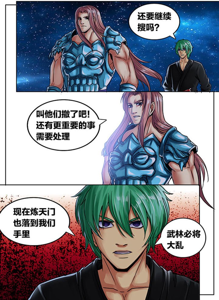 第505章：