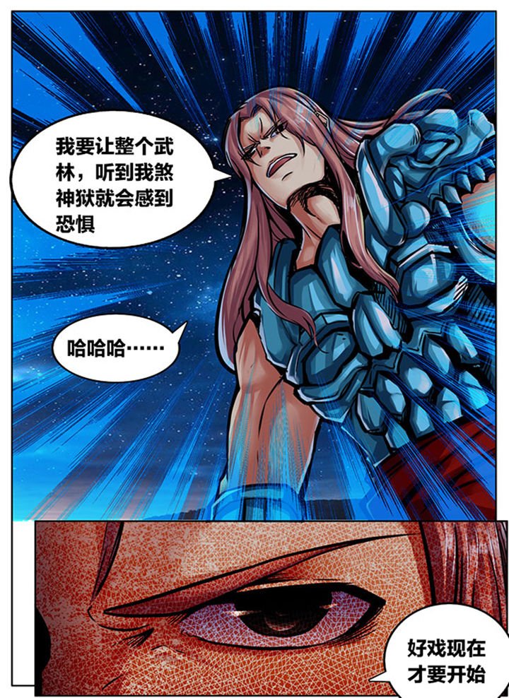 第505章：