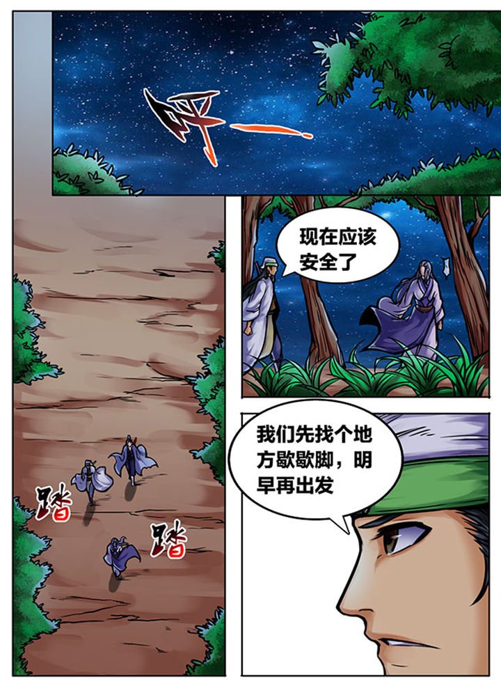 第506章：