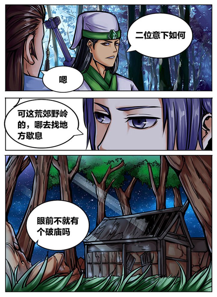 第506章：