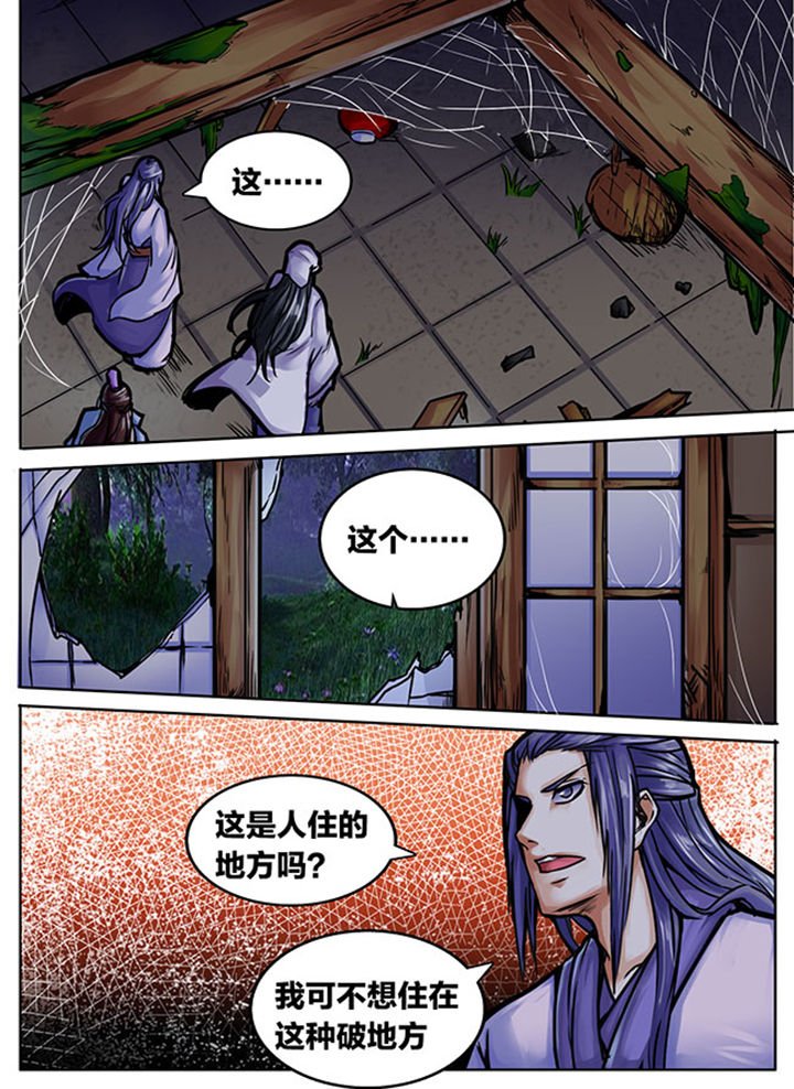 第506章：