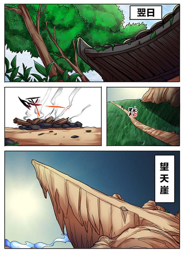 第506章：