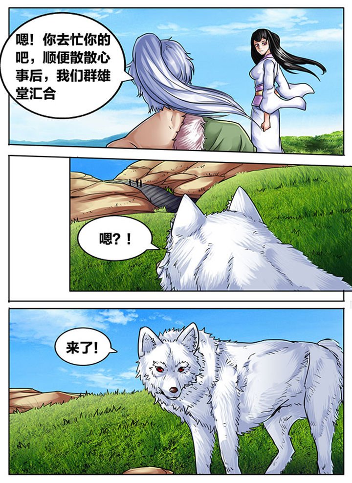 第506章：