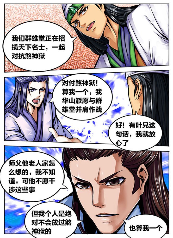 第507章：