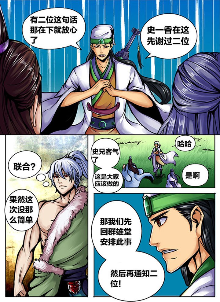第507章：