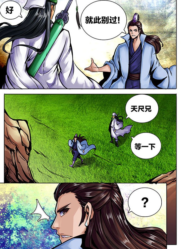 第507章：