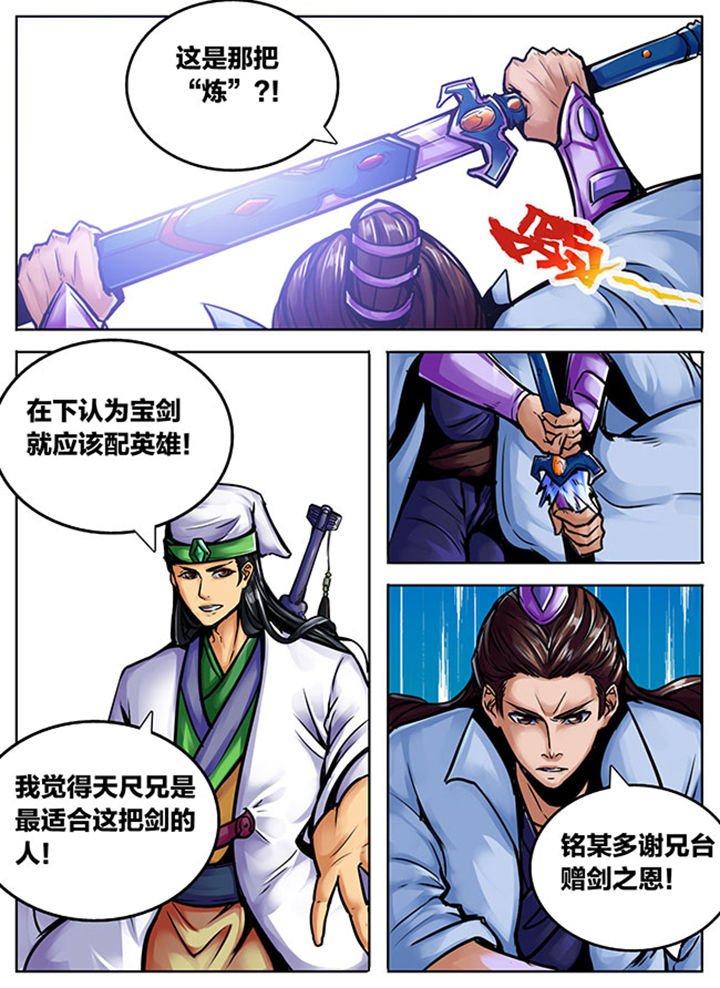 第507章：