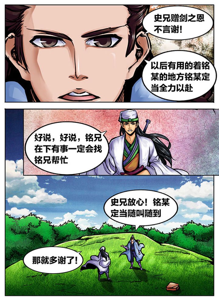 第508章：