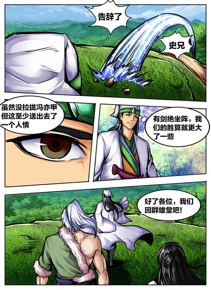 第508章：