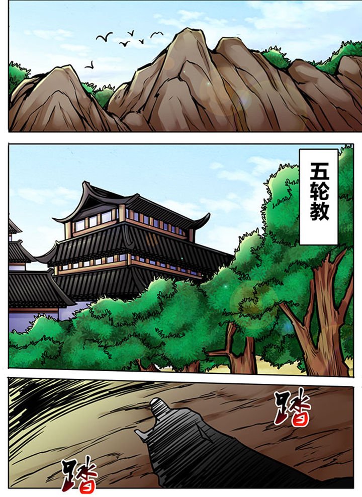 第508章：