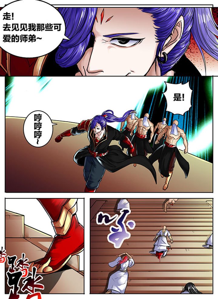 第508章：