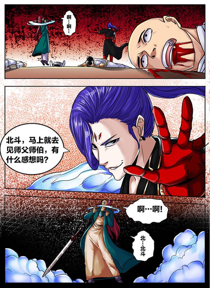 第508章：